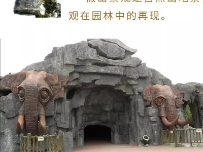 园林假山鱼池公园水景瀑布景观图2