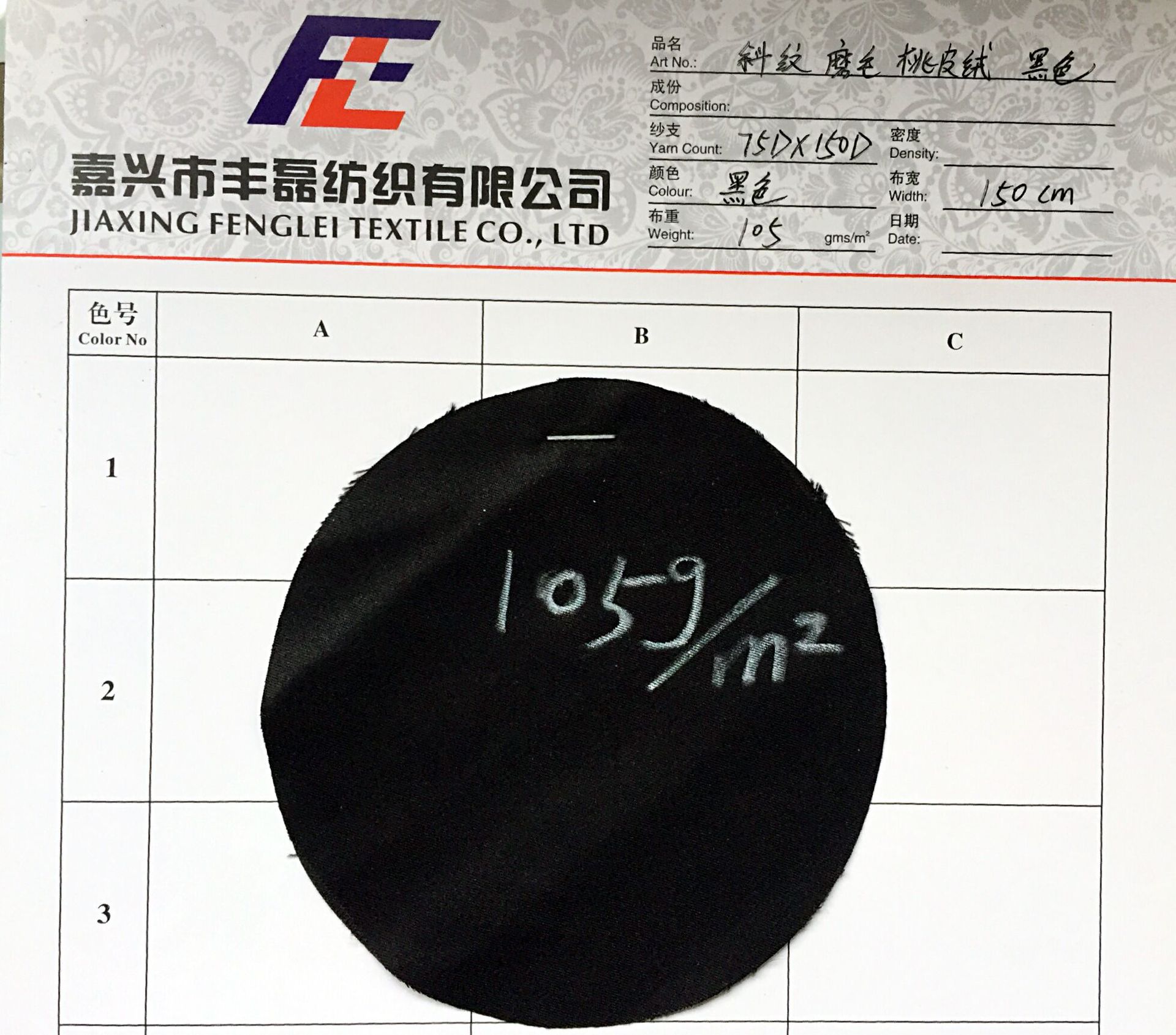 QQ图片20160228171641