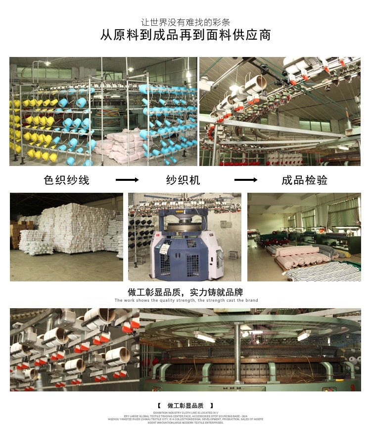 展业详情页面05_04