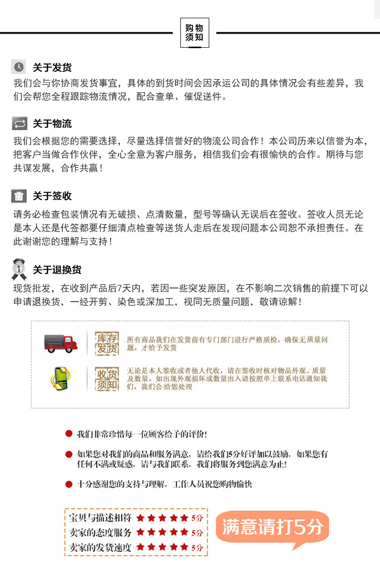 展业详情页面05_08