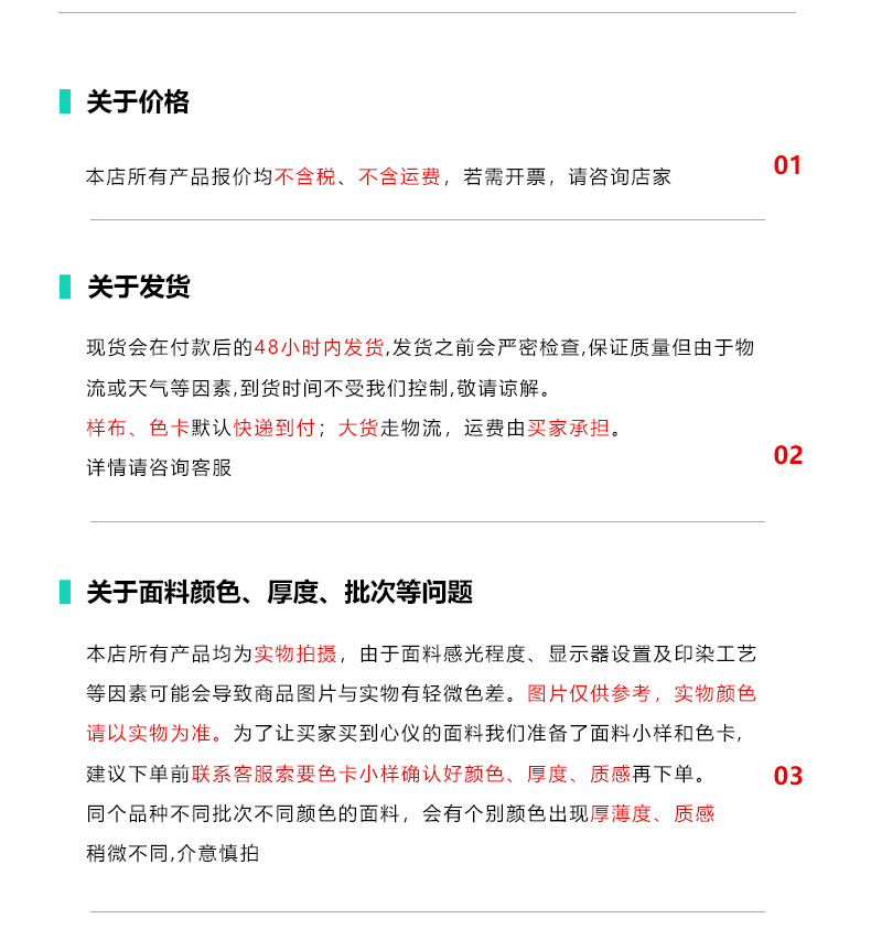 高级双面醋酸详情图_11.png