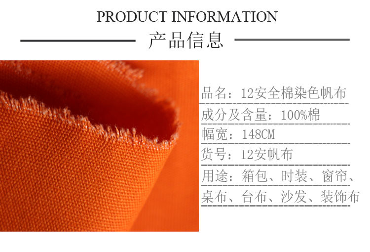 曾深受人们的喜爱，被作为陪嫁被褥、衣服的必备品。