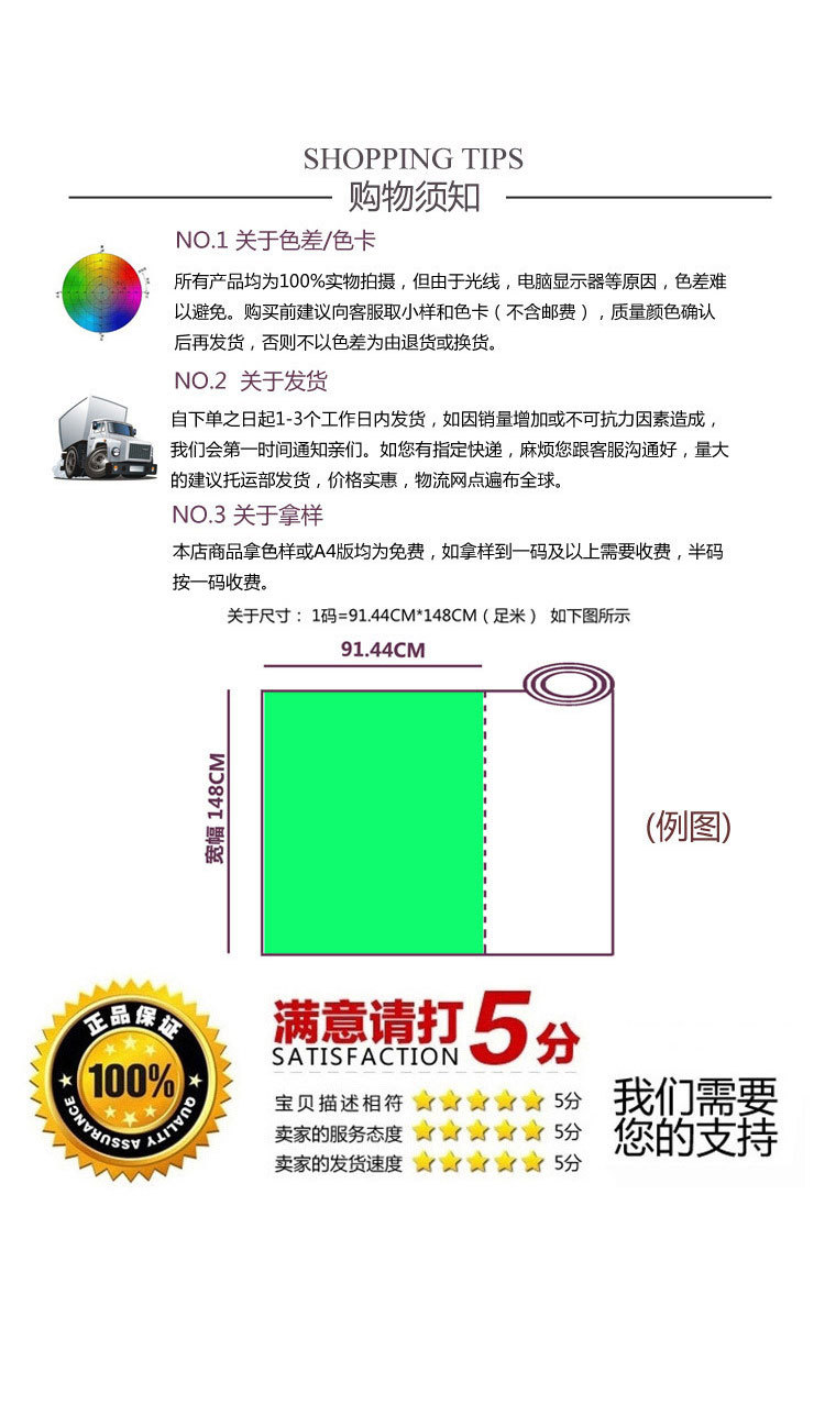 粗帆布又称蓬盖布，具有良好的防水性能，最大的特点就是结实耐用。