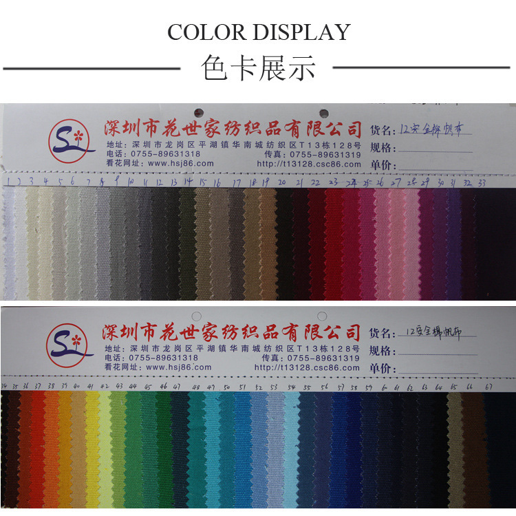 &nbsp; 坯布是不能直接用于印花的，而必须经过漂、炼后，去除杂质和织造浆料，去除纤维上面的蜡质、油脂等等才能保证印花的质量，上色的牢度。&nbsp;