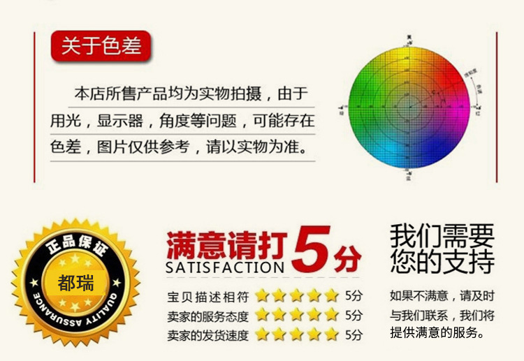 都瑞极限词修改