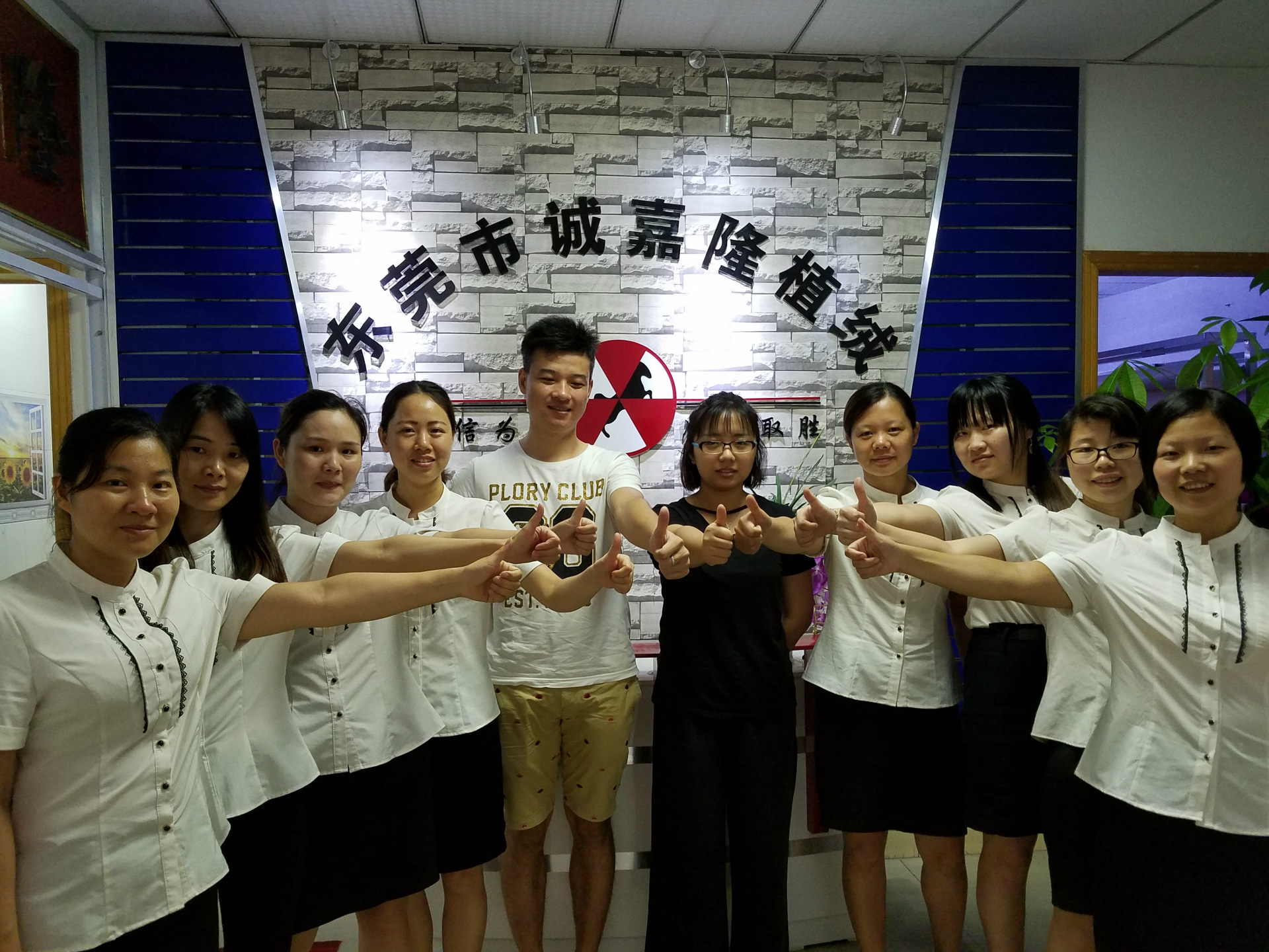 微信图片_20190107114135