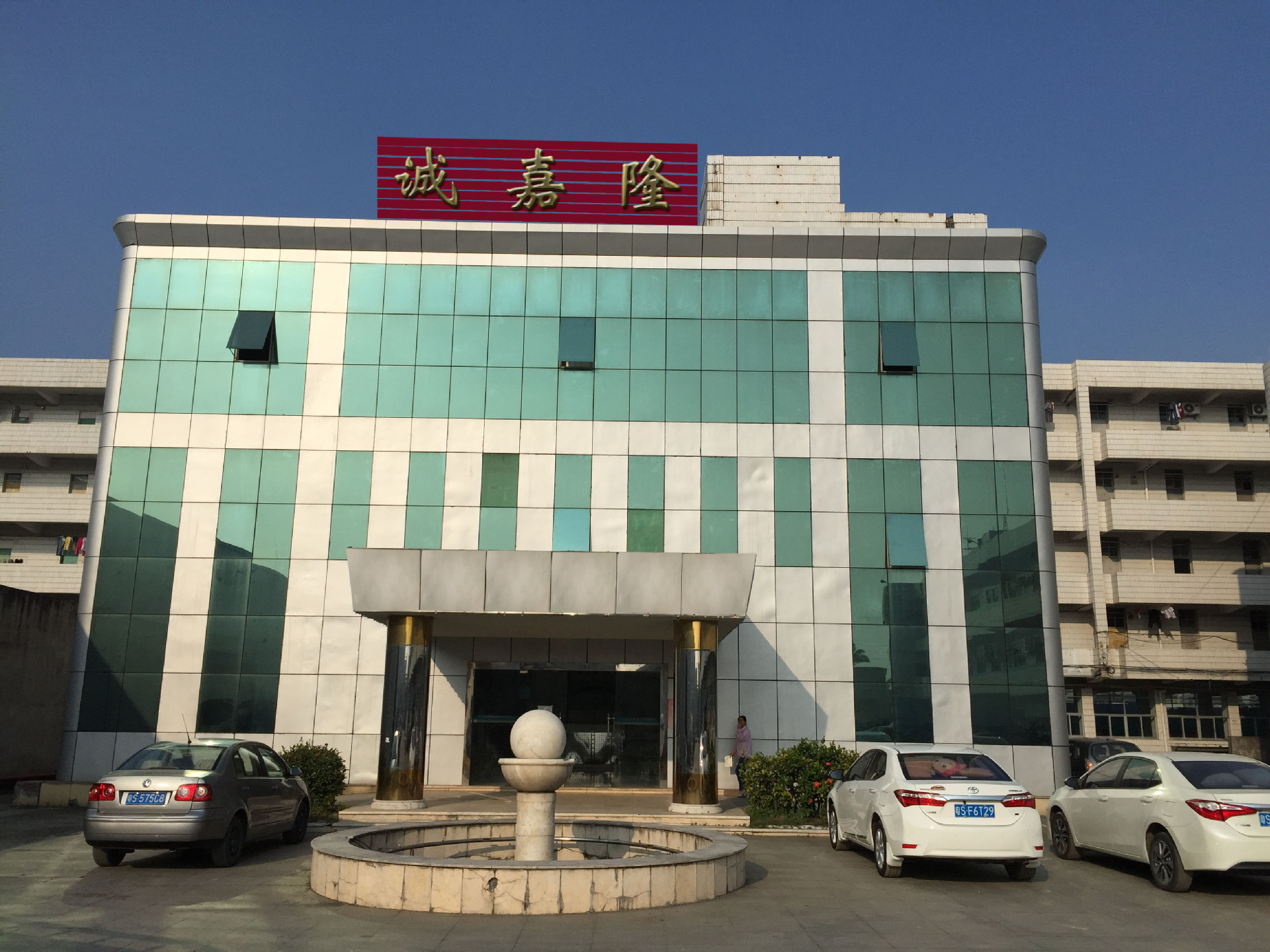 微信图片_20190107114147