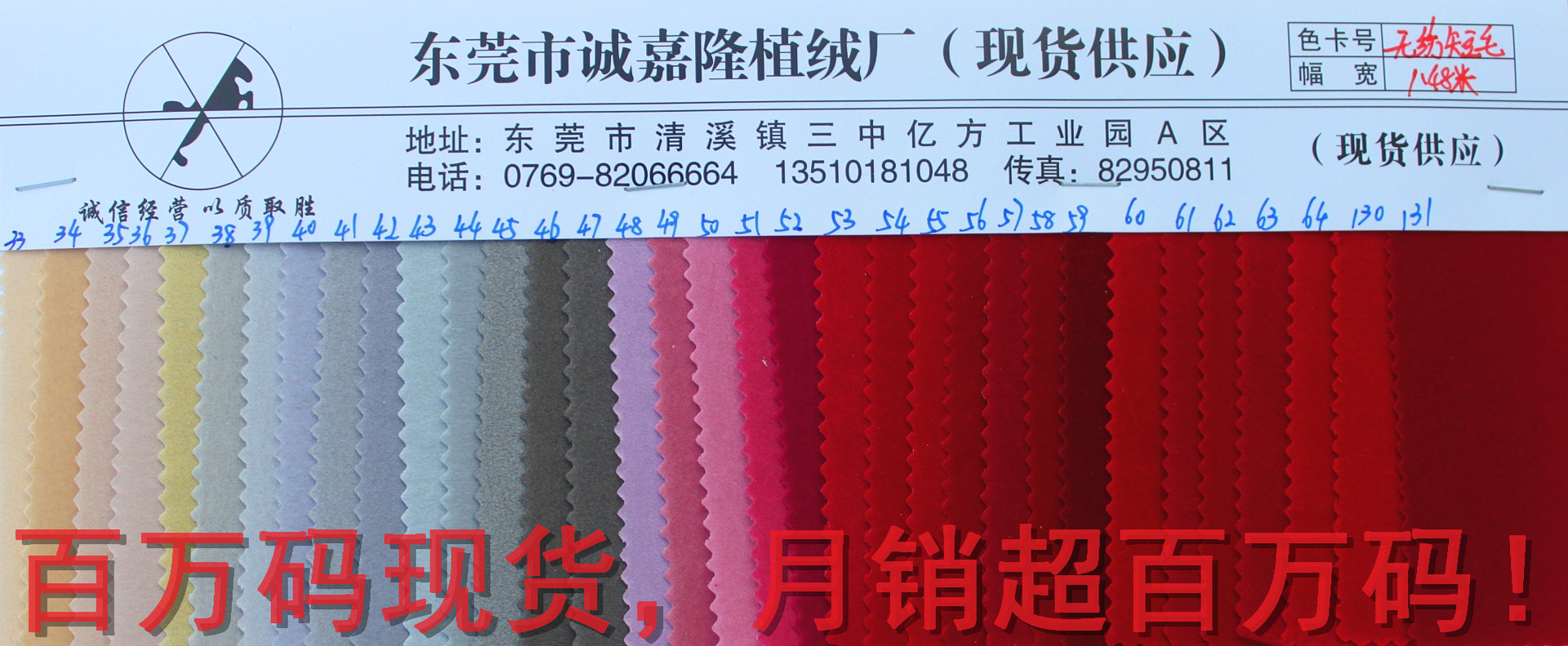 无纺布短毛33_副本