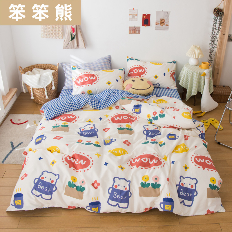 小坏蛋 (1)_副本