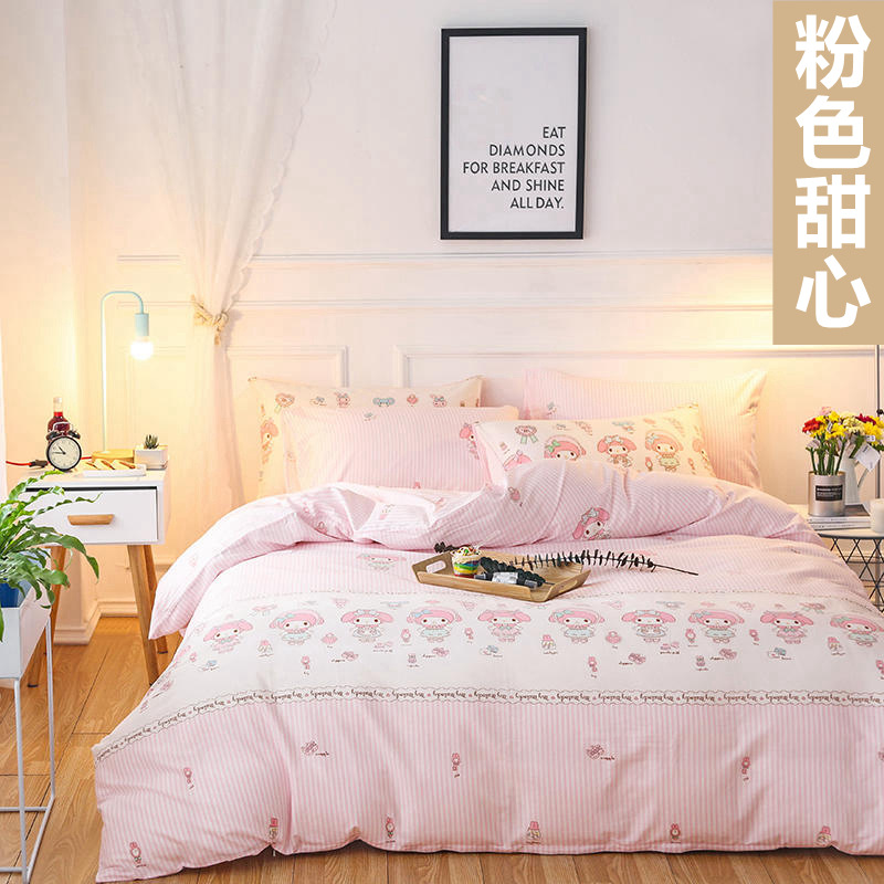 粉色甜心10_副本_副本_副本