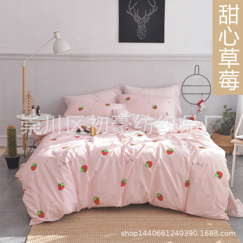 甜心草莓 (1)_副本