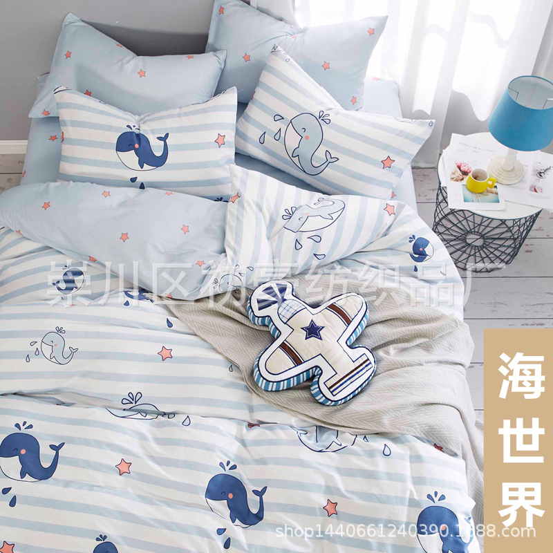 海世界_副本_副本_副本