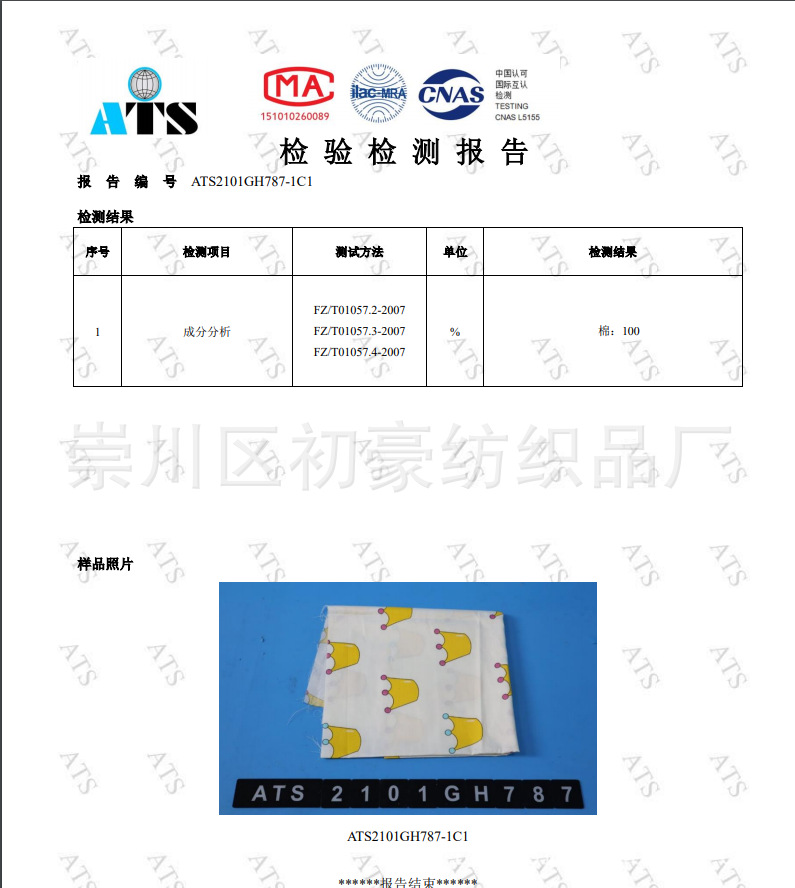 微信图片_20210615192042