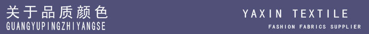 关于品质颜色