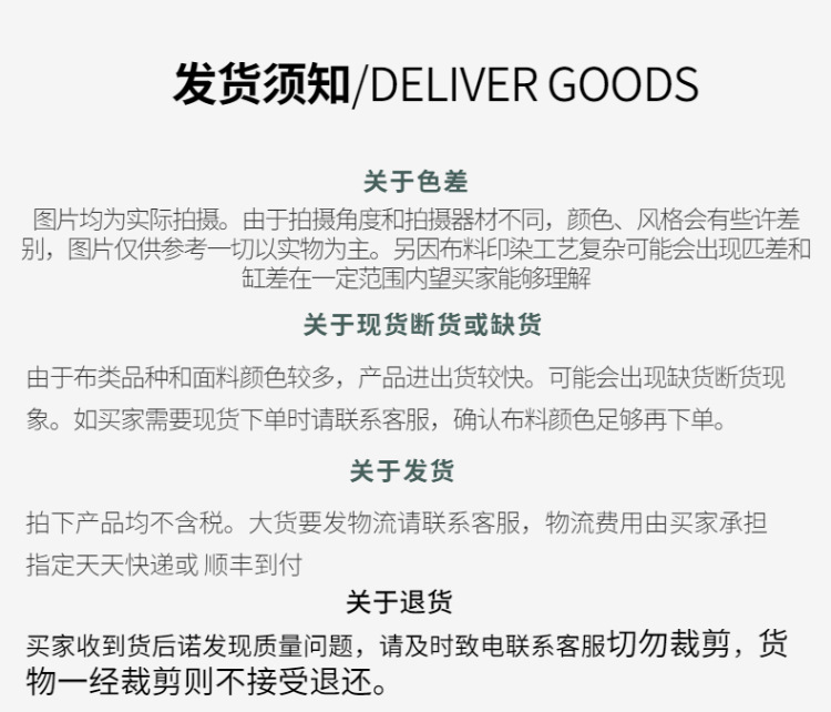 家具餐桌椅北欧风清新详情页-1