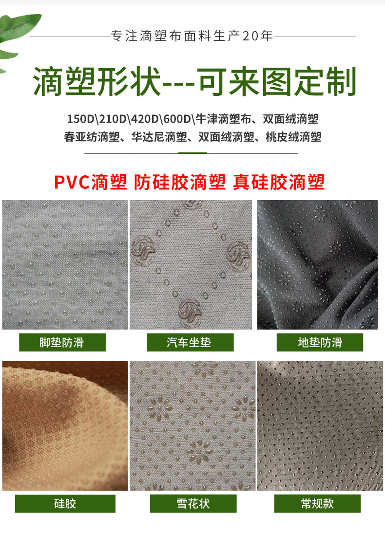 内页---副本-(2)_07