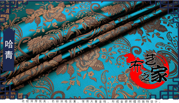 布艺之家织锦详情_31.jpg