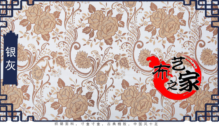 布艺之家织锦详情_20.jpg