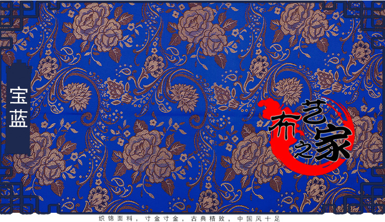 布艺之家织锦详情_24.jpg