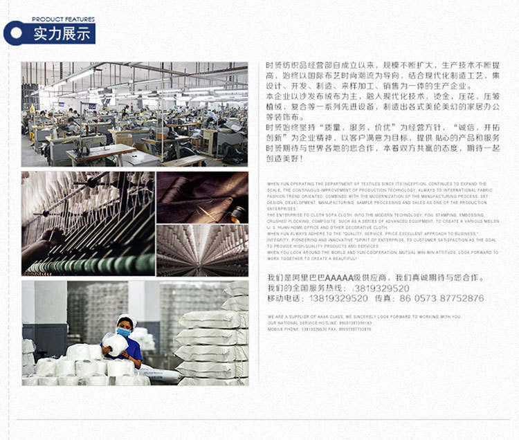 8903981048_507770638