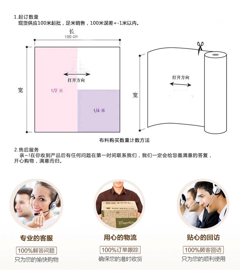 212.布匹打开