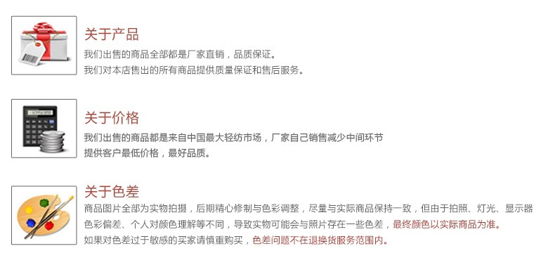 214，关于售后