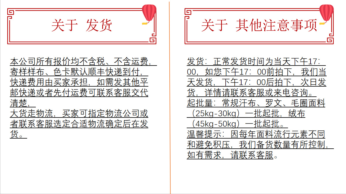 微信图片_20210914221336
