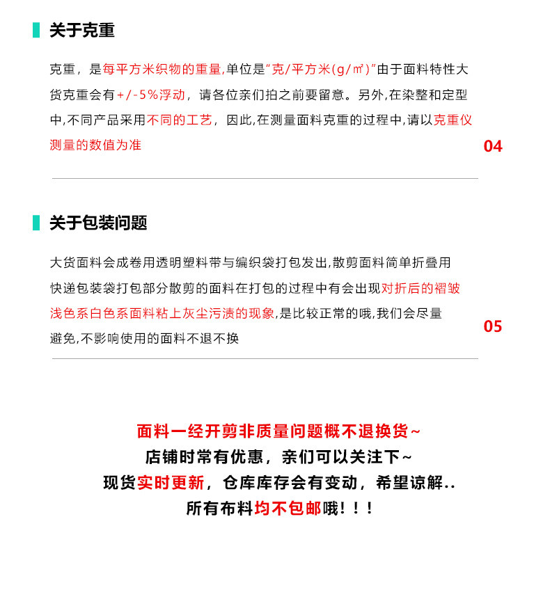 高级双面醋酸详情图_12.png