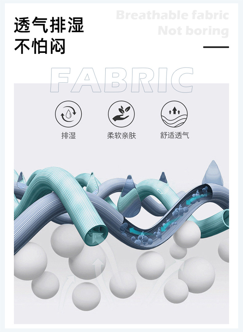 5-透气.jpg