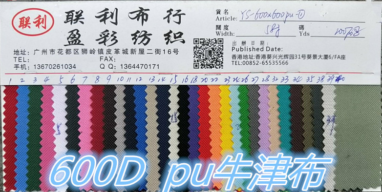 益升600Dpu大图1