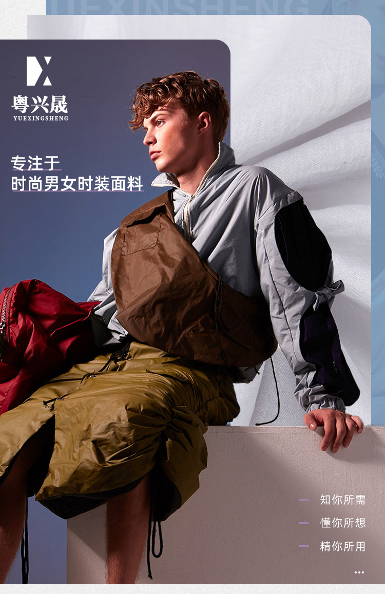 粤兴晟-内页-最新_01