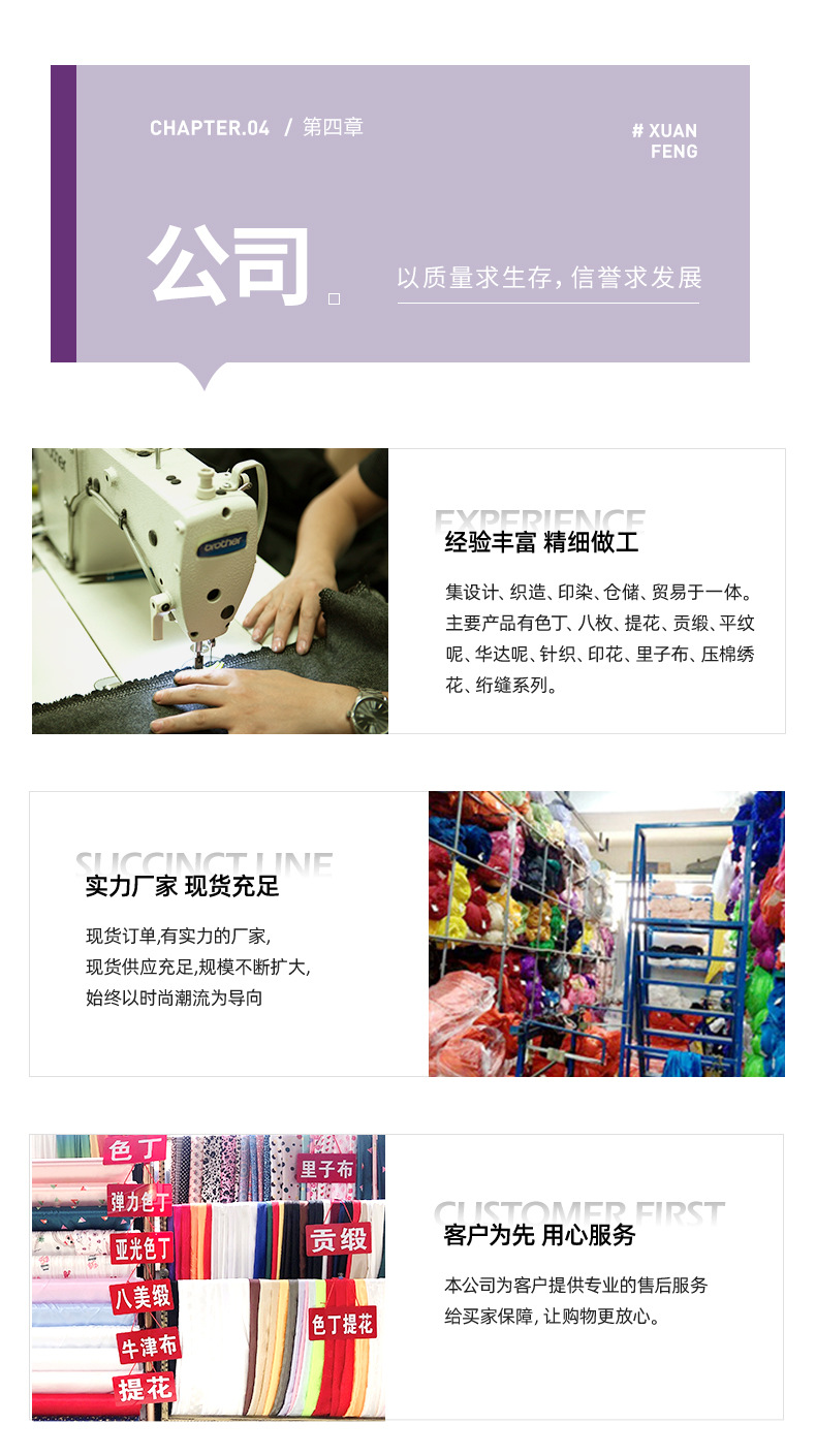 萱丰新内页_11