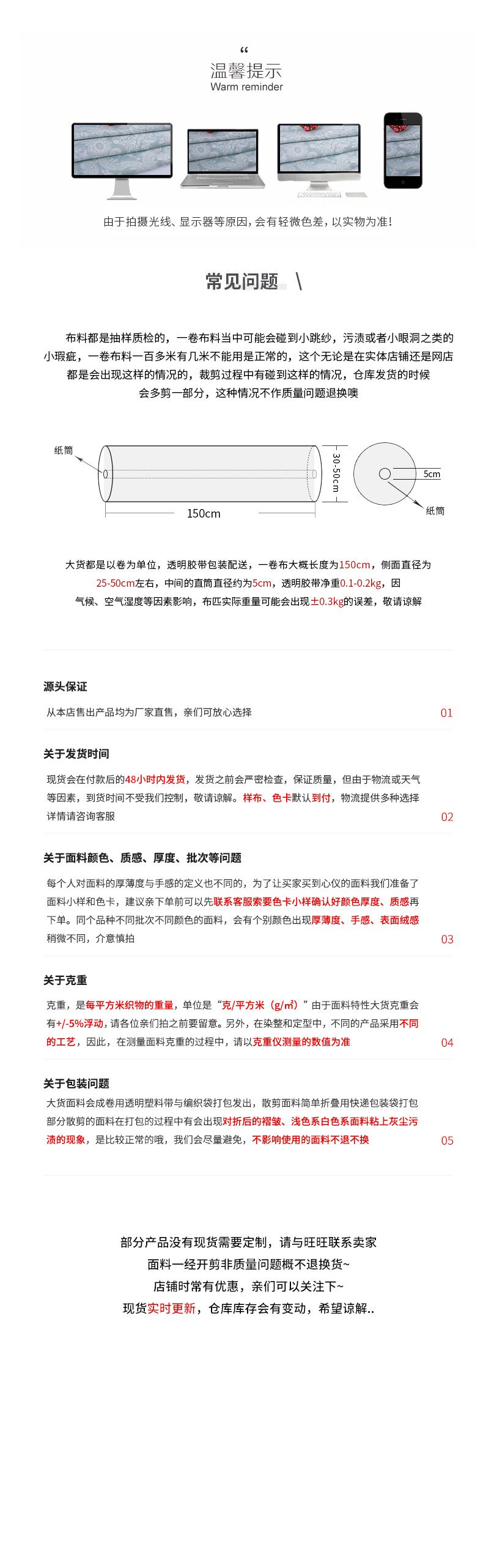 萱丰新内页_14