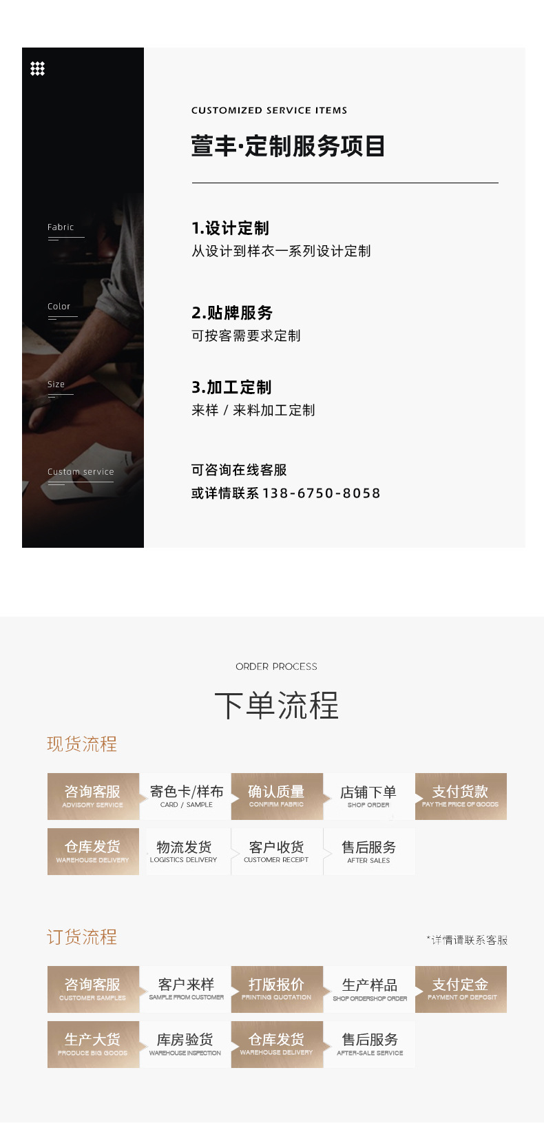 萱丰新内页_13