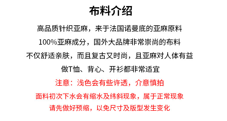 详情页_03