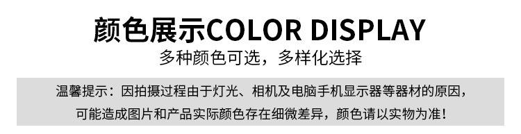 色卡.jpg