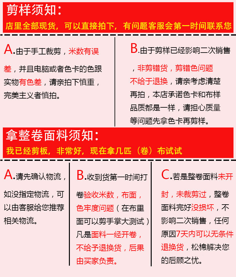 纯天丝竹节 裙子衬衫面料K0010无弹 春夏面料 ... (
