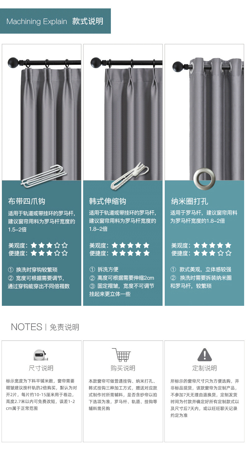 布拉格详情页魔术贴2_16