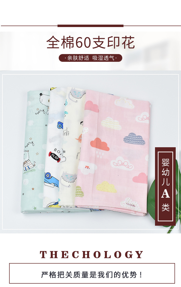 13343594568_1539497106