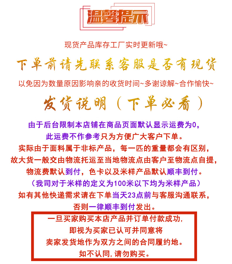 下单必看.jpg