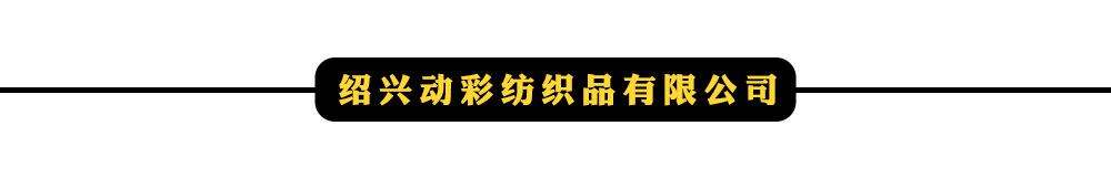 详情页第二版_02