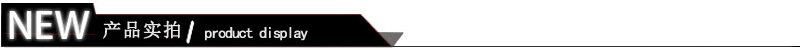 产品实拍