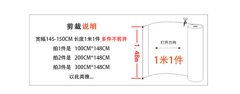 和美植绒详情页模板_04