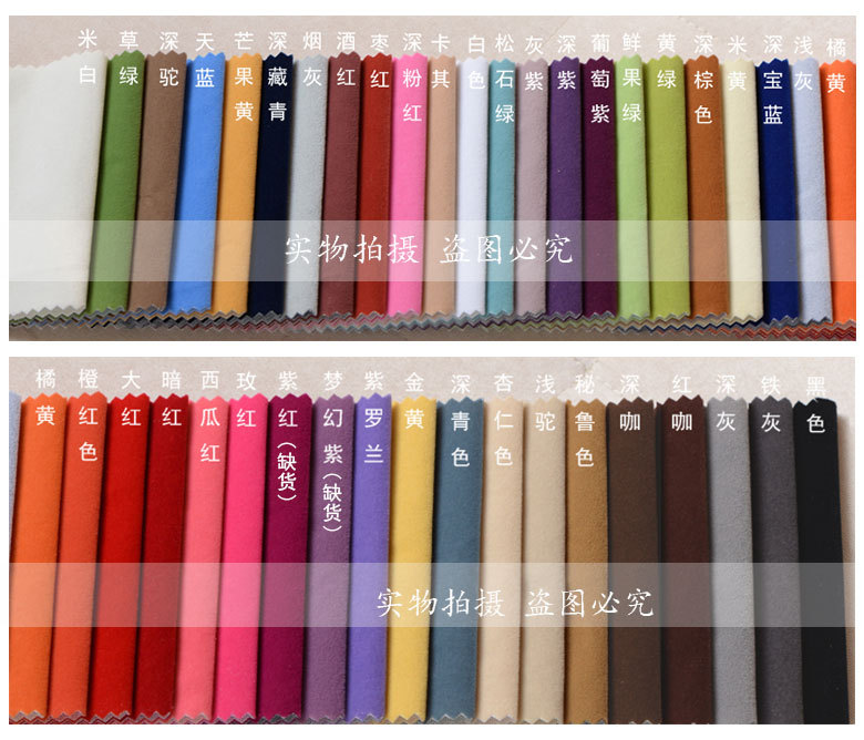 和美植绒详情页模板_08