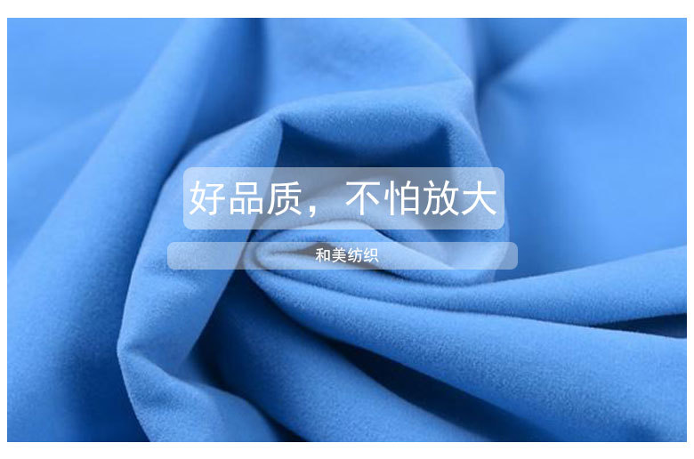 和美植绒详情页模板_15