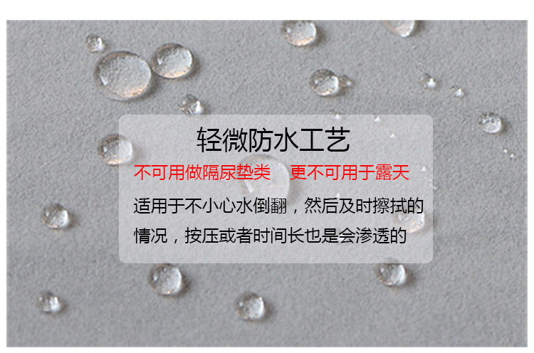 植绒大图--和美水印裁剪_01