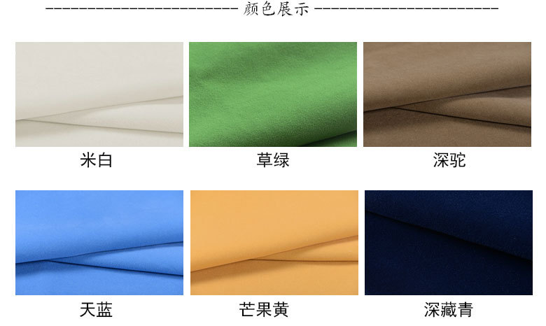 和美植绒详情页模板_09