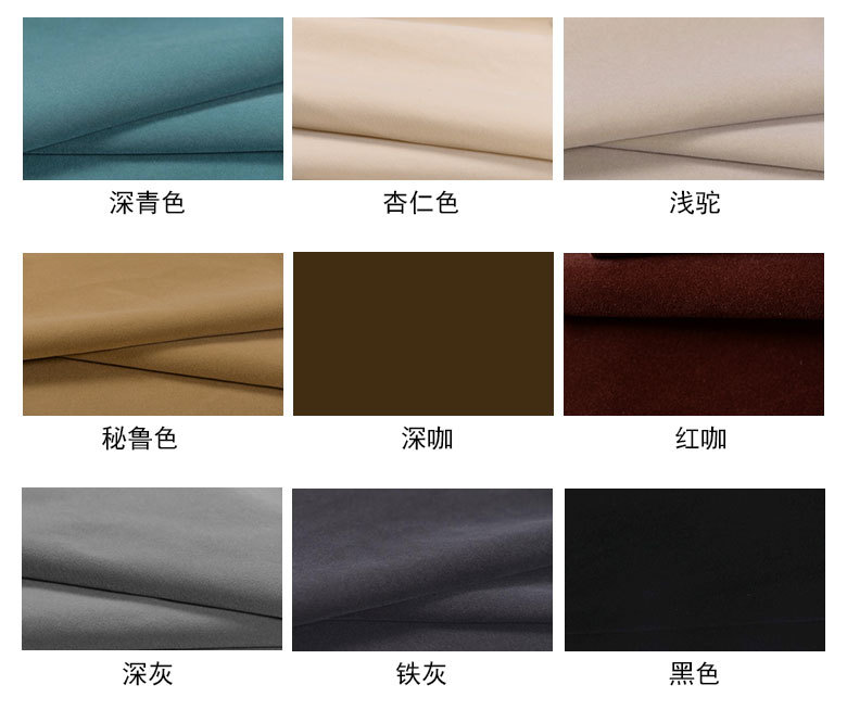 和美植绒详情页模板_14