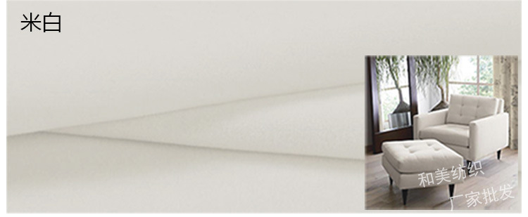 植绒大图--和美水印裁剪_04