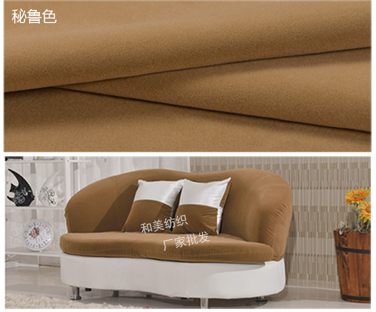 植绒大图--和美水印裁剪_11